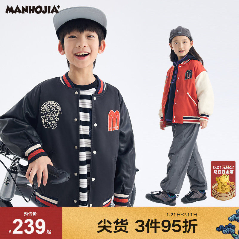漫画家潮趣童装2023新款冬季棒球外套儿童撞色拼接中大童国潮上衣,童装/婴儿装/亲子装,棉袄/棉服,淘宝优惠券,粉丝福利购,淘宝优惠卷