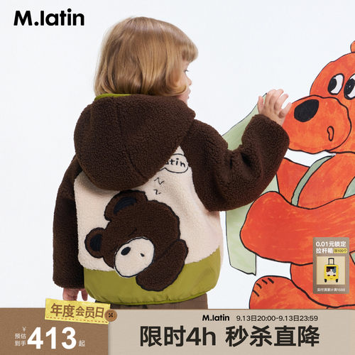 拼色颗粒绒&ldquo;睡熊&rdquo;贴布绣棉袄