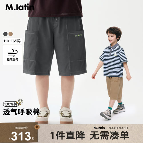 工装直筒中裤 休闲潮酷感 撞色压线设计