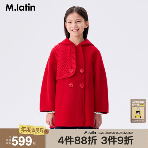 【商场同款】马拉丁童装儿童24冬装女大童经典A版保暖双面呢大衣