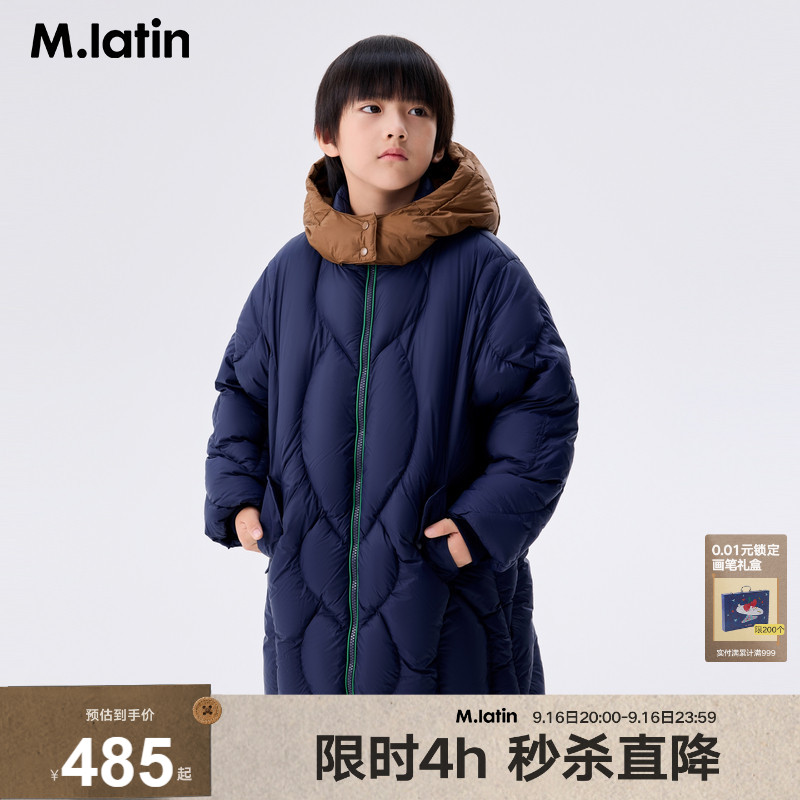 马拉丁童装羽绒服冬装男大童绞花设计长款羽绒服