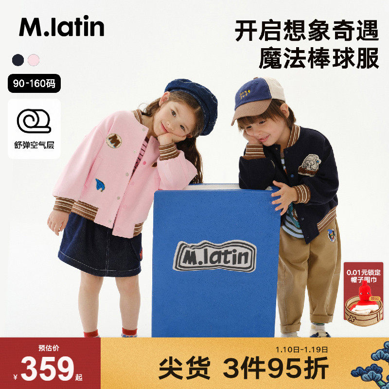 ���������޸������Ρ���ͯ��������ŮͯȤζͼ���п˰���� 1013.55Ԫ��3��(��337.85Ԫ/��)