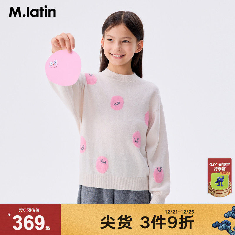 【商场同款】马拉丁童装冬新款女大童笑脸提花保暖半高领羊绒衫