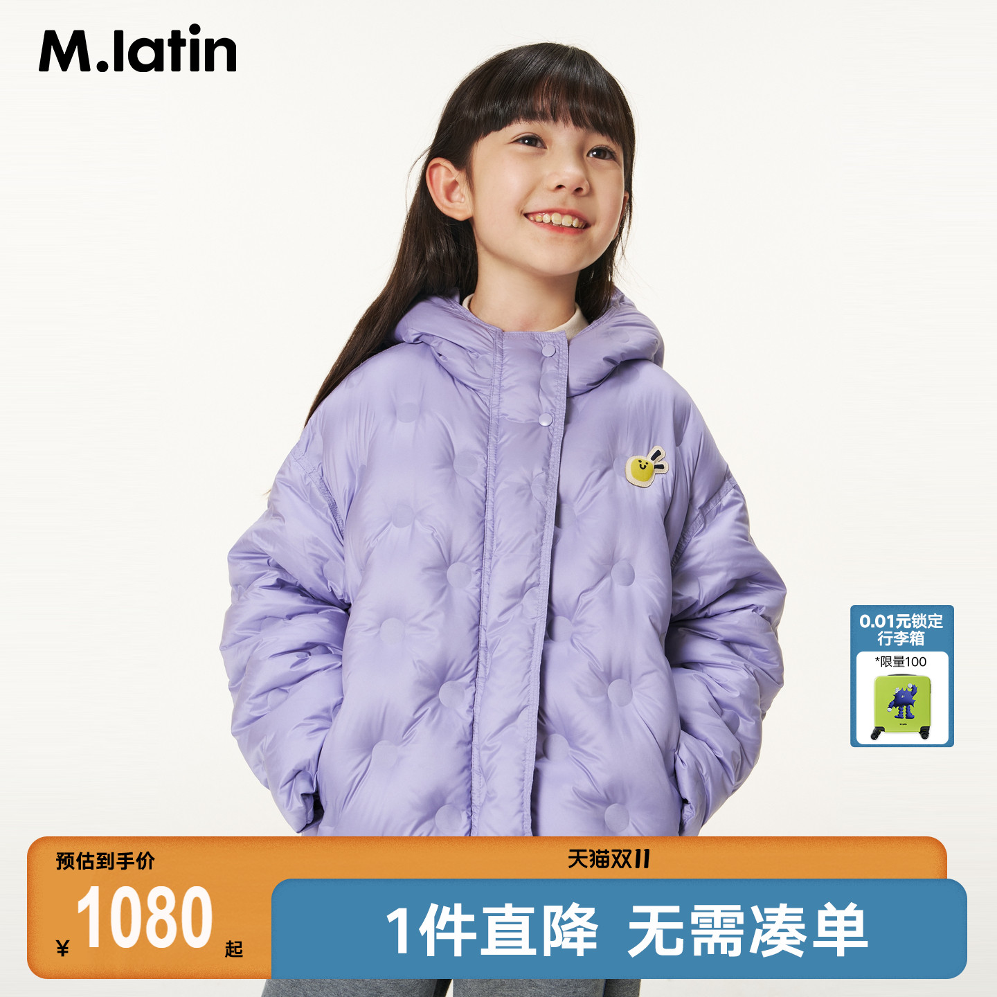 基础百搭圆点肌理羽绒，装饰精致可爱织唛