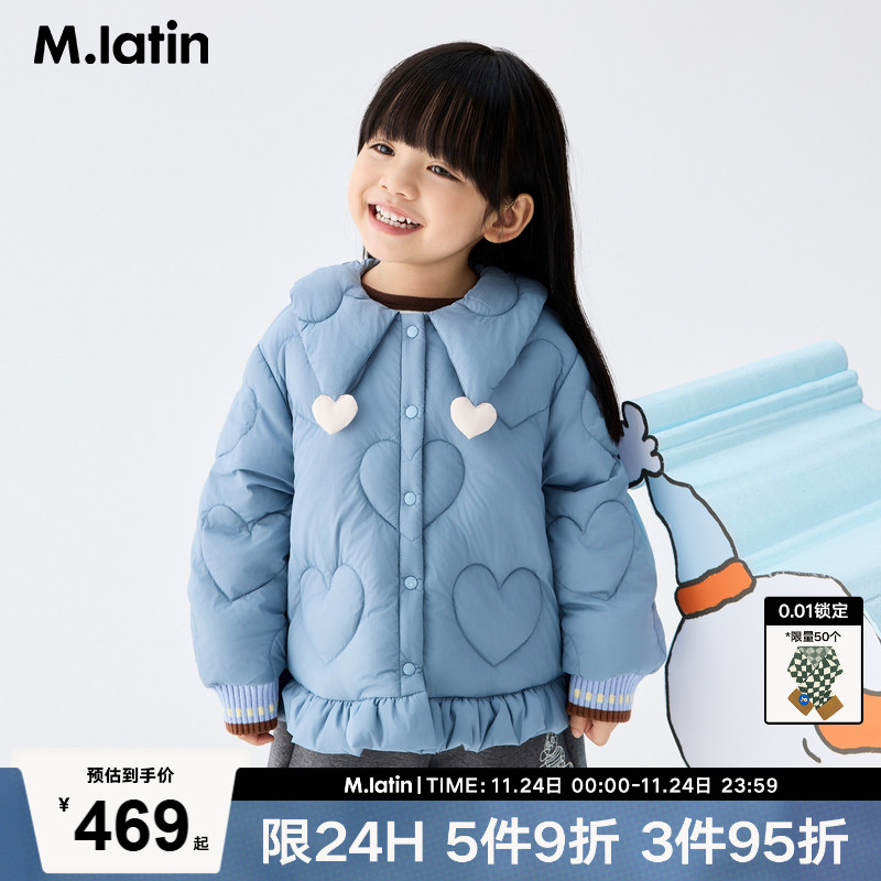 荷叶边爱心绗缝线娃娃领设计羽绒