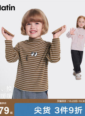 马拉丁童装儿童T恤26冬新款男女小童羊毛绒半高领条纹长袖T恤