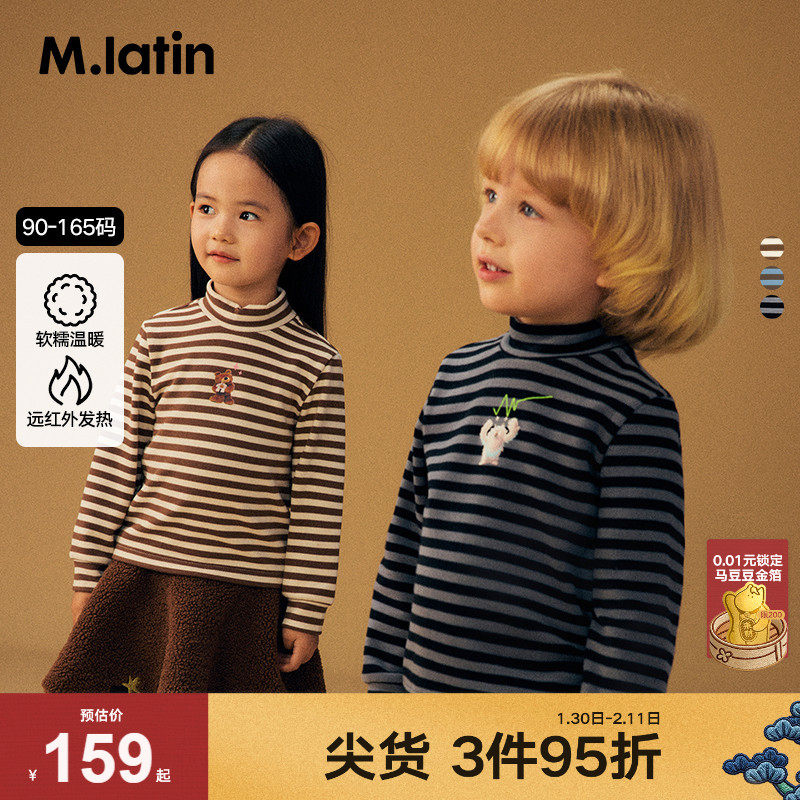 马拉丁童装儿童T恤25冬装新款男小童趣味印花半高领T恤