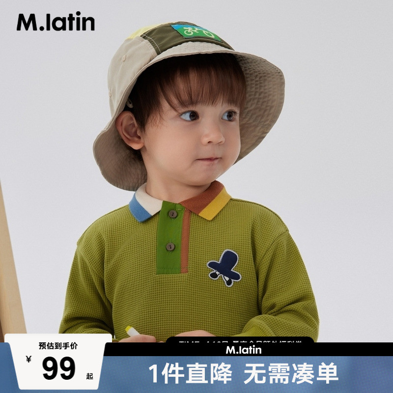 马拉丁2024儿童帽子渔夫帽