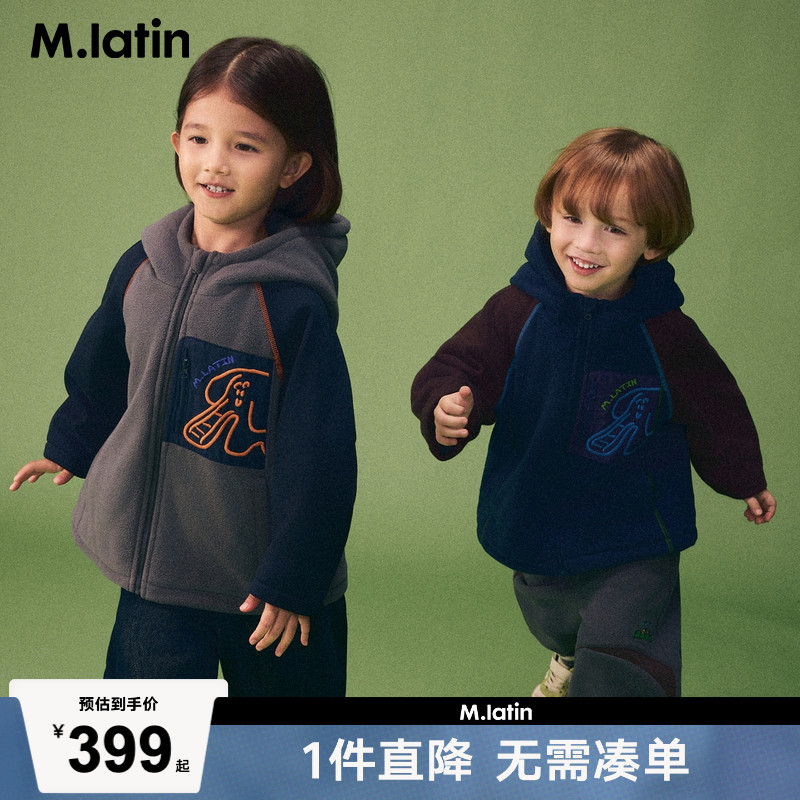 马拉丁童装儿童棉服25冬装新款男小童设计感户外风一手长棉服