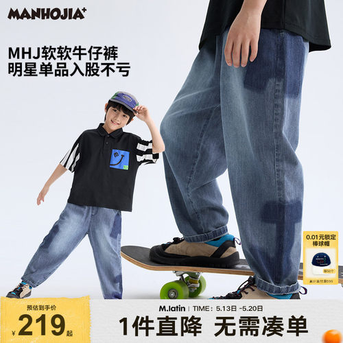 经典再升级更轻薄软软锥形牛仔裤