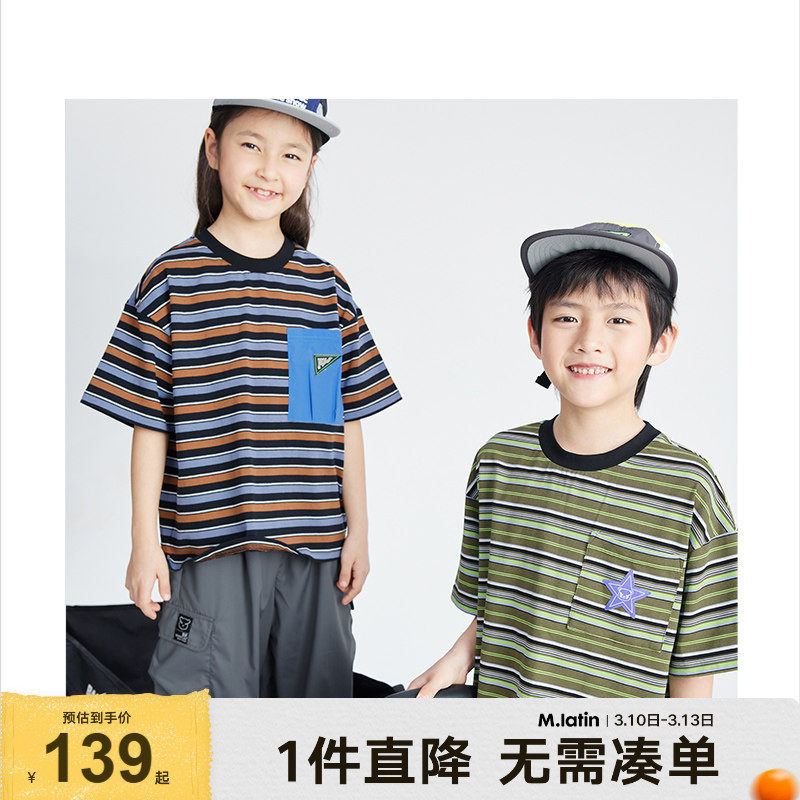 马拉丁漫画家细条纹山系户外工装口袋活力全棉条纹男女童短袖T恤