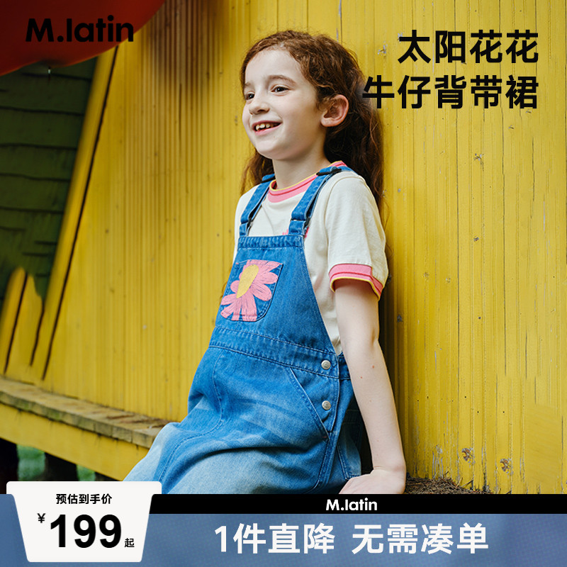 马拉丁童装儿童裙子夏装新款女大童刺绣复古牛仔背带裙连衣裙