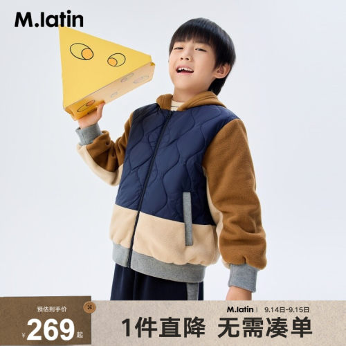 梭织连帽棉服，帅气拼色设计，保暖又美观