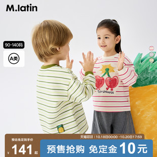 【双11预售】马拉丁T恤秋款男女小童菠萝条手绘立体印花长袖T恤