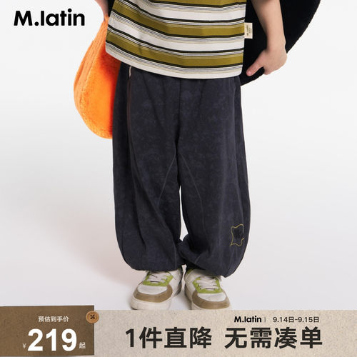 立体剪裁简约宽松香蕉裤，蜡染汗布针织裤