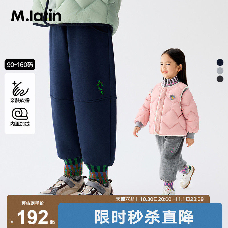 马拉丁儿童裤子冬装男童女童小童罗纹萝卜裤加绒针织长裤