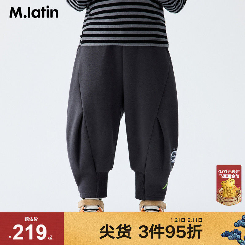 马拉丁儿童裤子25冬新款男小童立体剪裁保暖厚绒运动感卫裤,童装/婴儿装/亲子装,裤子,淘宝优惠券,粉丝福利购,淘宝优惠卷