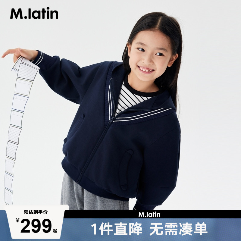 学院风假两件空气真针织廓形外套