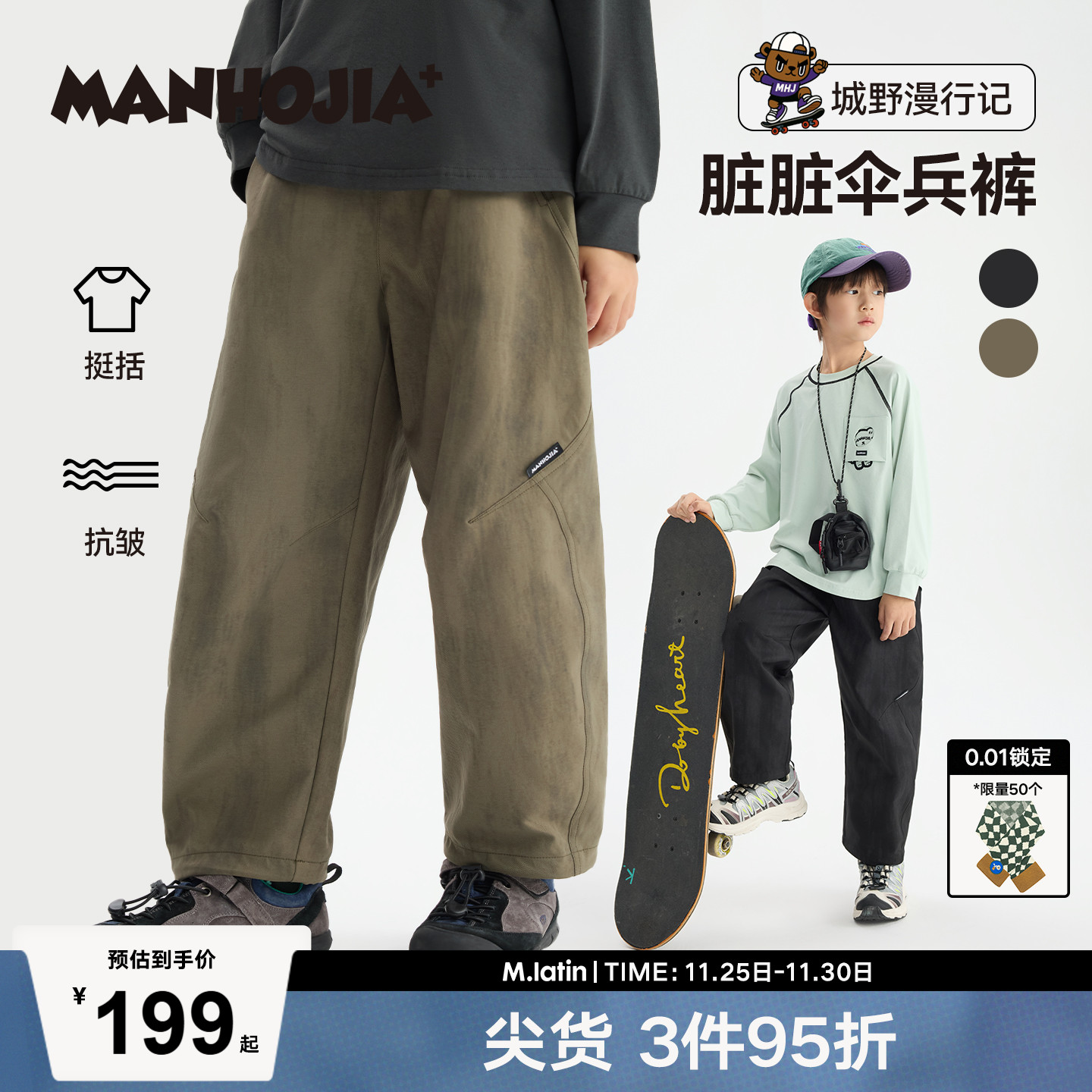 【脏脏伞兵裤】马拉丁漫画家立体解构剪裁时髦蜡染脏脏伞兵裤