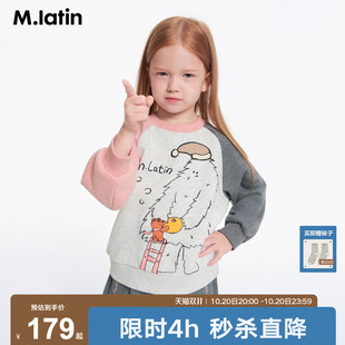 马拉丁儿童卫衣2026秋装新款男女童卡通图案印花圆领卫衣