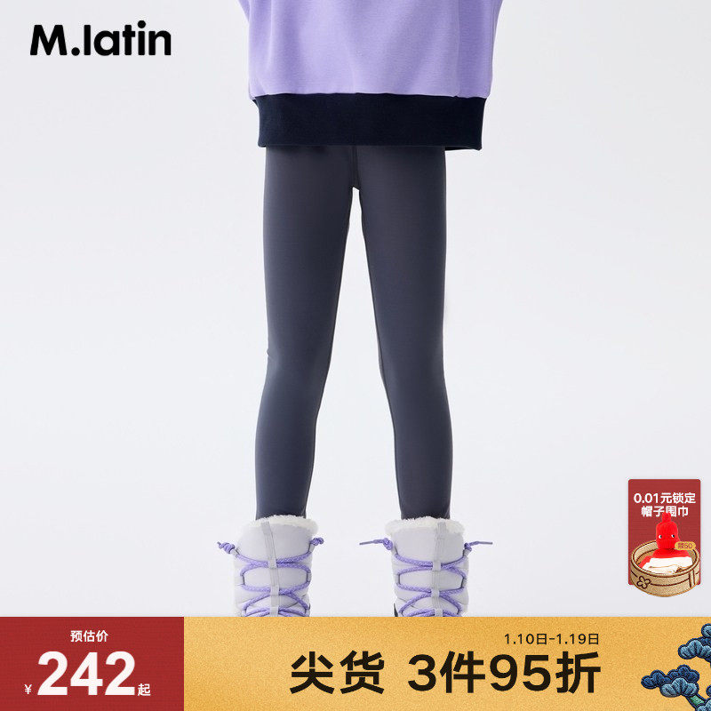 马拉丁童装儿童裤子冬新款女大童拼色趣味印花温暖德绒打底长裤,童装/婴儿装/亲子装,裤子,淘宝优惠券,粉丝福利购,淘宝优惠卷