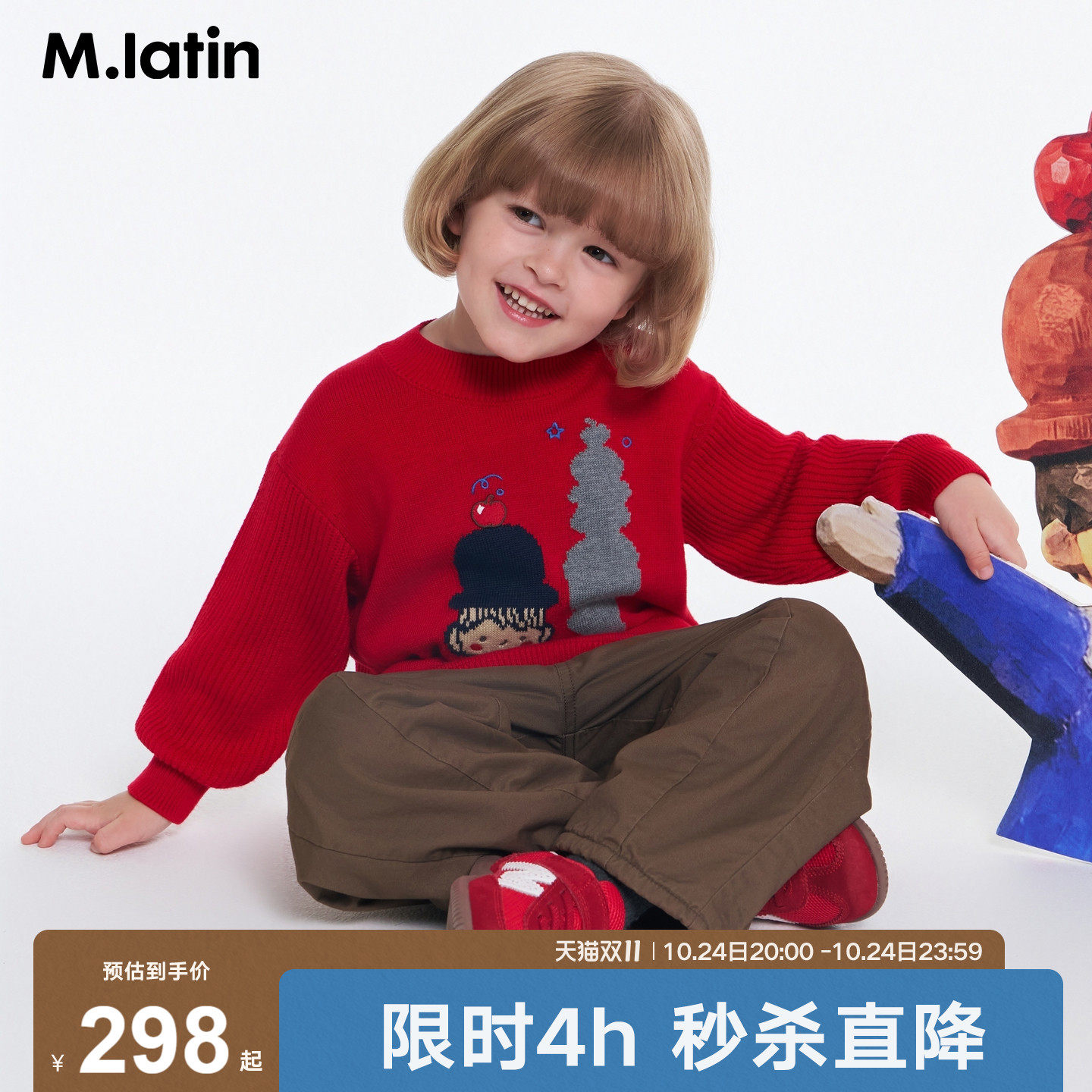 马拉丁童装儿童毛衣26冬新款男小童追梦小木偶苹果半高领针织衫