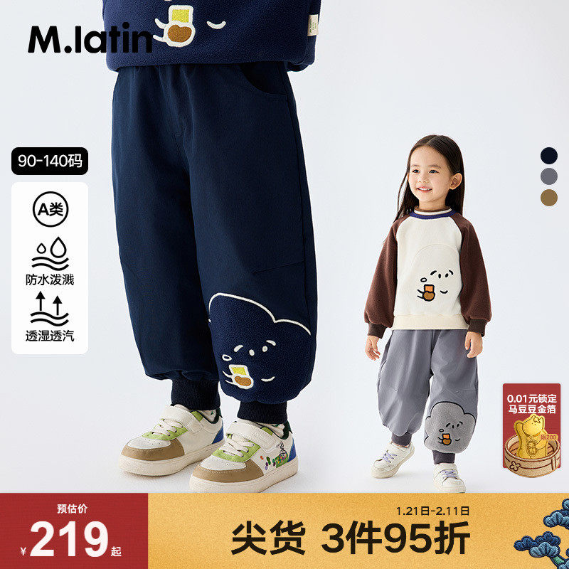 马拉丁儿童裤子25冬装新款男童女童小童撞色贴布绣梭织长裤,童装/婴儿装/亲子装,裤子,淘宝优惠券,粉丝福利购,淘宝优惠卷