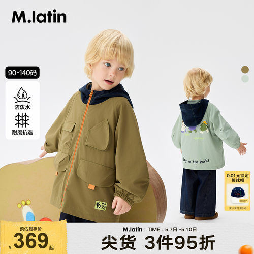轻户外多口袋风衣，拼色设计轻松穿着