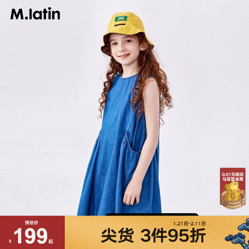马拉丁童装儿童连衣裙夏女童波点印花大口袋设计背心连衣裙,童装/婴儿装/亲子装,连衣裙,淘宝优惠券,粉丝福利购,淘宝优惠卷