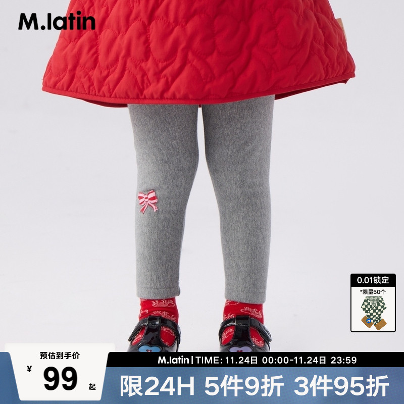 蝴蝶结图案针织打底裤，趣味好搭配