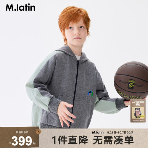 马拉丁童装外套秋男大童撞色拼接连帽外套