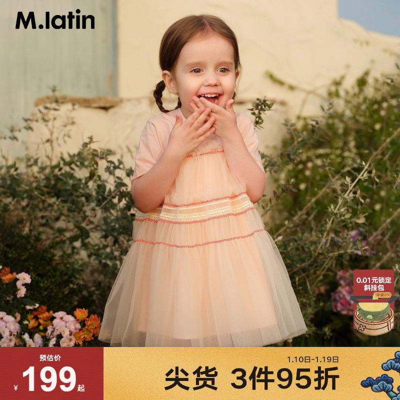 【商场同款】马拉丁童装儿童连衣裙年夏款女童小童轻便公主裙