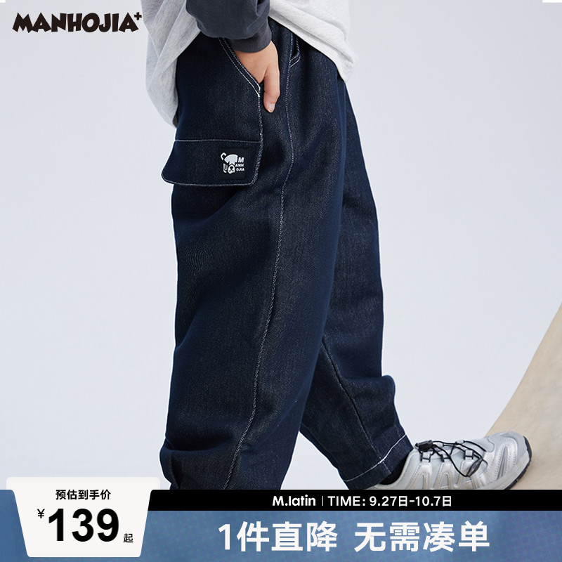 撞色明线茧型不易落色牛仔，套装省心时髦