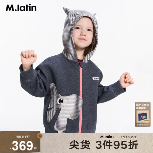 趣味蝴蝶结图案拼贴针织外套。