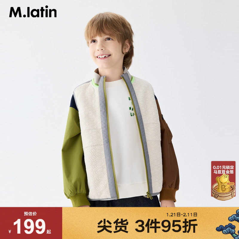 【商场同款】马拉丁儿童马甲秋装男童大童摇粒绒提花外套马甲,童装/婴儿装/亲子装,普通外套,淘宝优惠券,粉丝福利购,淘宝优惠卷