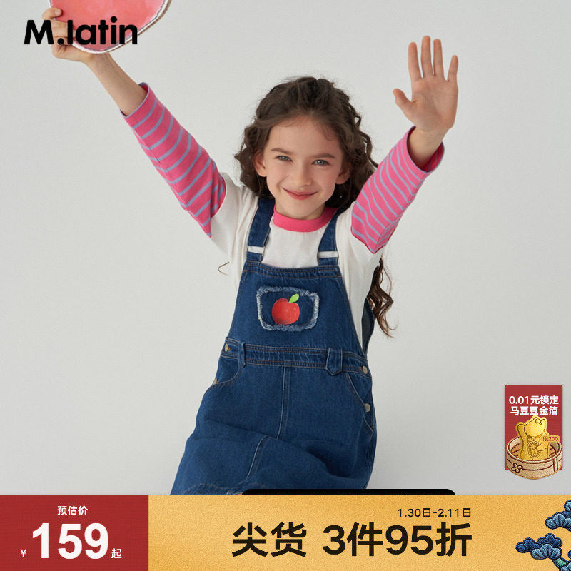 马拉丁童装儿童裙子秋季女大童苹果印花水洗复古牛仔背带裙