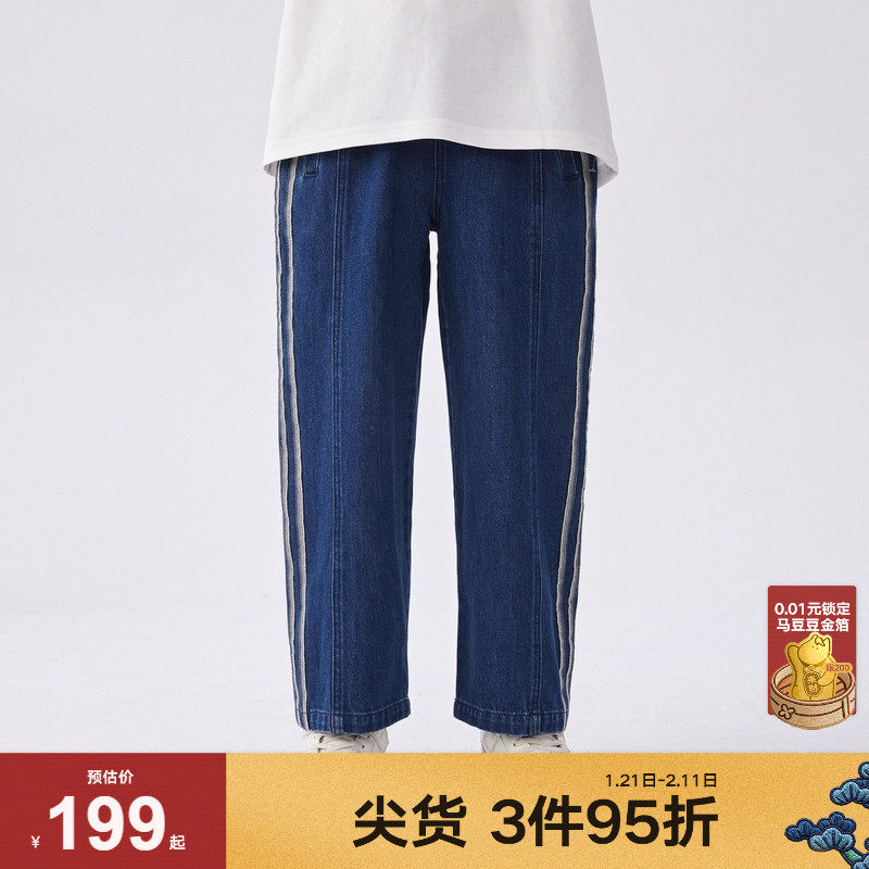 【商场同款】马拉丁童装儿童裤子装男童大童印花牛仔长裤,童装/婴儿装/亲子装,裤子,淘宝优惠券,粉丝福利购,淘宝优惠卷