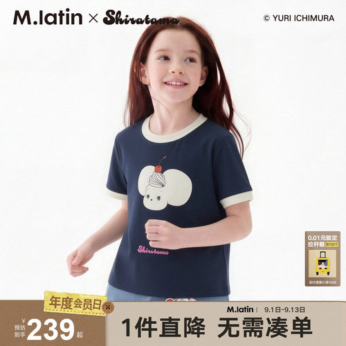 IP合作系列ringerT，甜美小白玉
