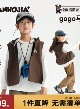 漫画家【gogo马甲】登山露营骑行防风防泼水保暖多功能儿童马甲