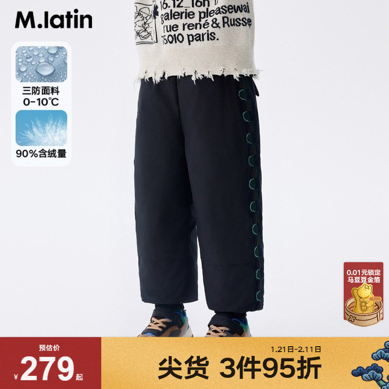马拉丁童装儿童裤子冬装新款女大童格纹织带保暖束脚羽绒裤,童装/婴儿装/亲子装,裤子,淘宝优惠券,粉丝福利购,淘宝优惠卷