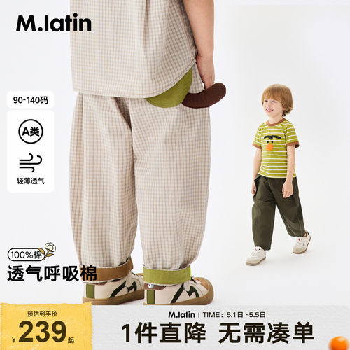 躲猫猫成长裤