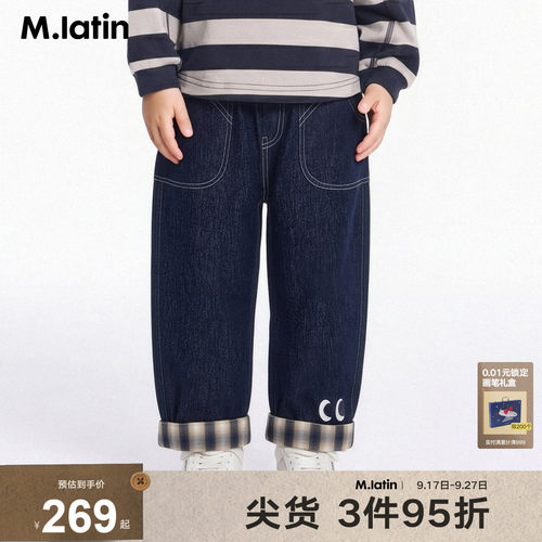 翻边直筒躲猫猫牛仔裤