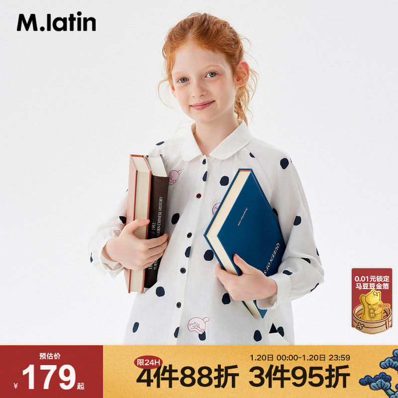马拉丁童装儿童衬衫秋装新款女童大童波点印花复古学院薄衬衫,童装/婴儿装/亲子装,衬衫,淘宝优惠券,粉丝福利购,淘宝优惠卷