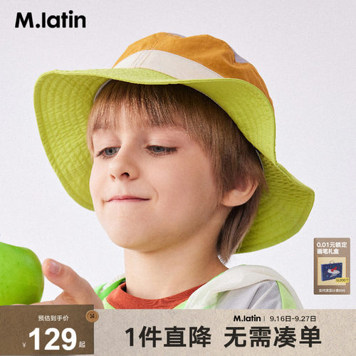 户外感休闲渔夫帽，趣味拼色，活力酷搭