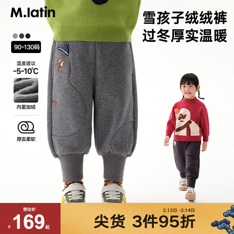 马拉丁童装裤子冬装女童小童雪人造型趣味印花针织长裤