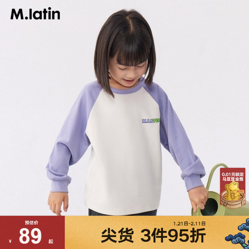 【商场同款】马拉丁童装T恤冬装女大童拼接撞色印花长袖T恤,童装/婴儿装/亲子装,T恤,淘宝优惠券,粉丝福利购,淘宝优惠卷