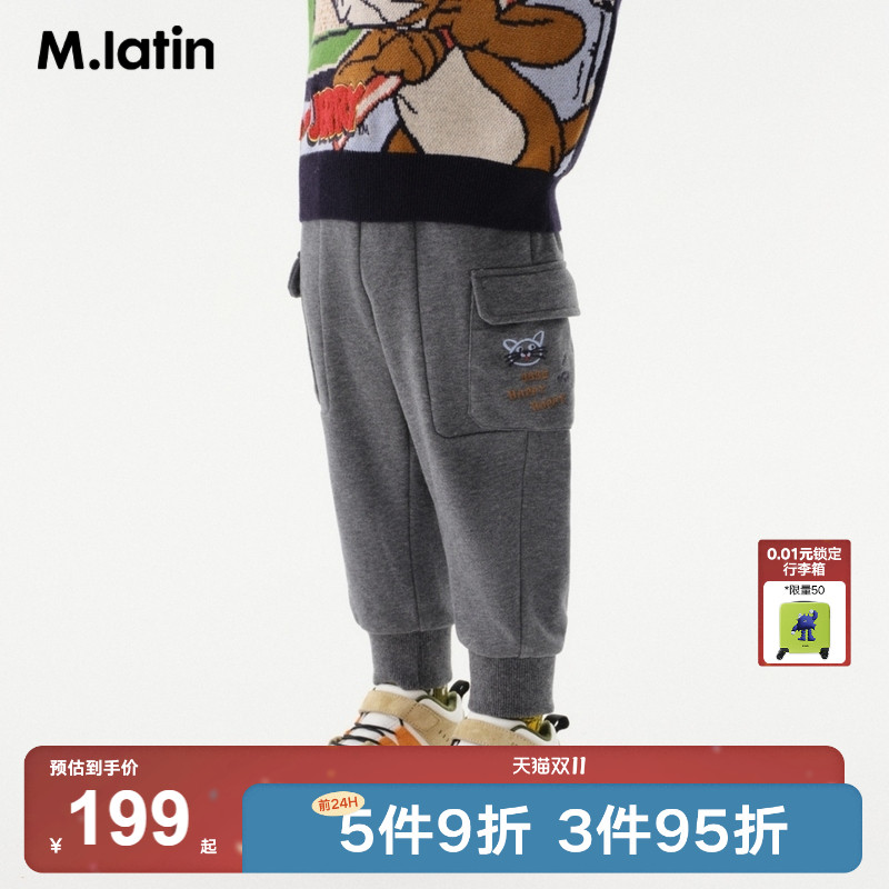 工装风格针织裤，精致绣花萌趣可爱