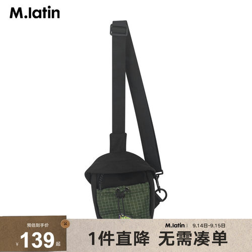 户外感单肩挎包，酷趣有型