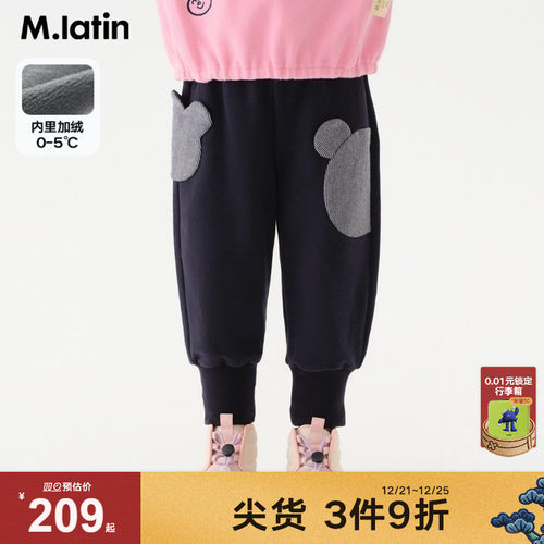 法拉绒针织裤，小动物造型贴袋，百搭裤型