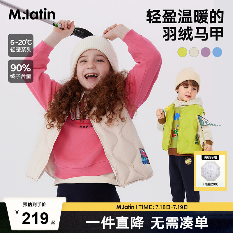 羽绒短款轻薄童装马拉丁儿童